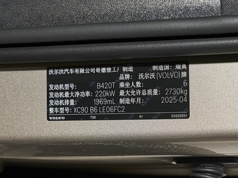 2026�� B6 ������Զ������ 6��