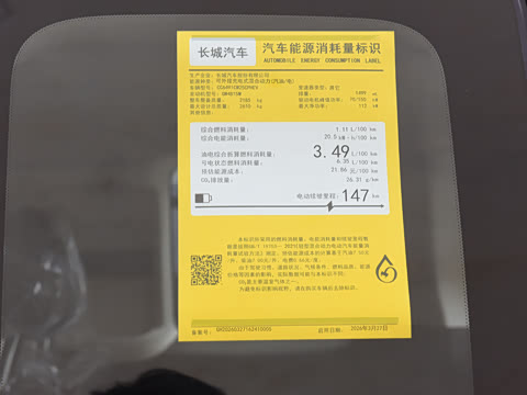 2026�� Hi4 195 Max �캽��