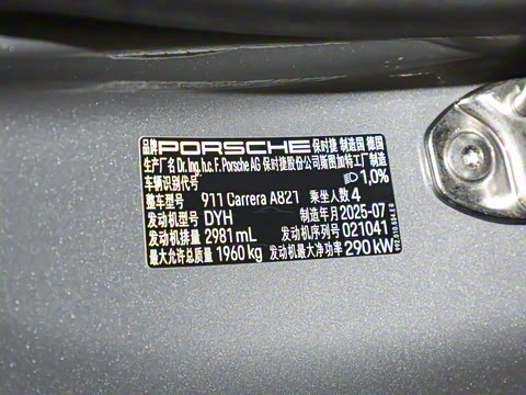 2026�� Carrera 3.0T