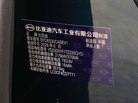 2026�� ���� 850KM ���������״��콢��