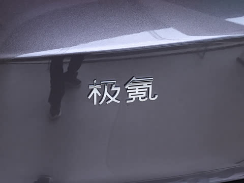 2026�� ����Max�� 75kWh