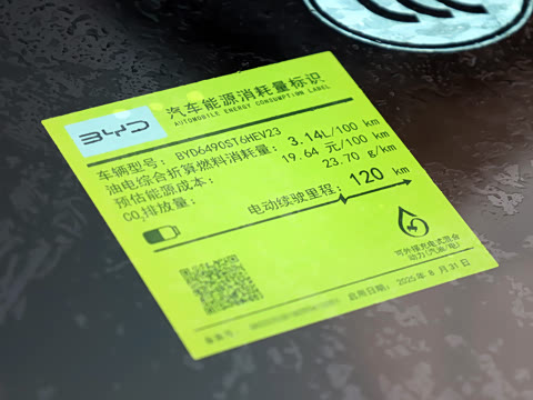 2025�� �Ǽݰ� DM-i 175KM �����״��콢��