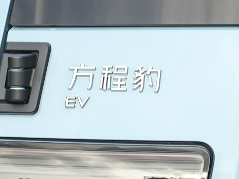 2025�� 501KM ����Ultra��