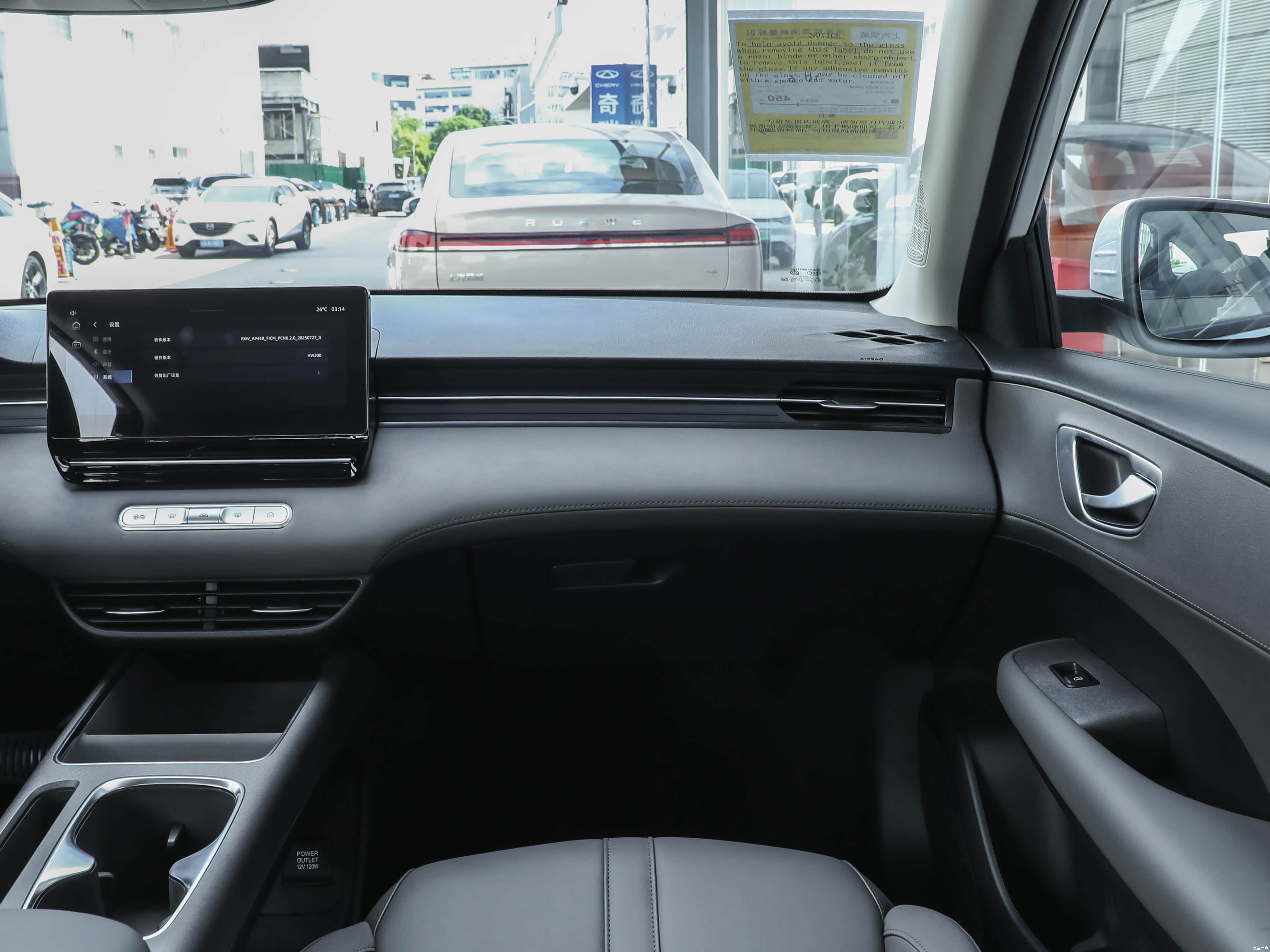 Roewe E6, миниатюра 12