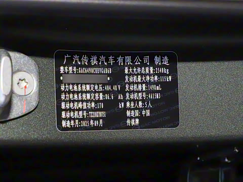 2025�� 205km Pro+��