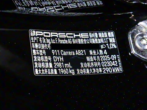 2026�� Carrera 3.0T