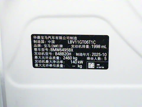 2025�� �Ŀ� xDrive25L ������װ