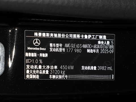 2025�� AMG GLE 63 S 4MATIC+