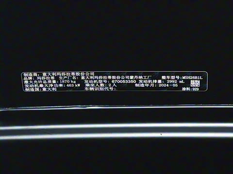 2024�� 3.0T Cielo