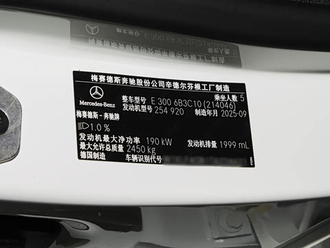 2026�� E 300 �������˶���