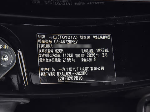 2026�� ˫�� 2.0L ������Ӣ��