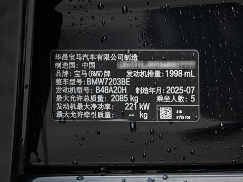 2026�� M235L