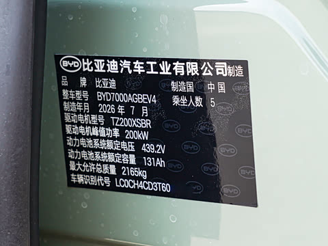 2026�� 520����Plus��