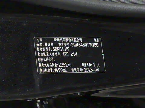 2026�� 1.5TD ˫������� 7��