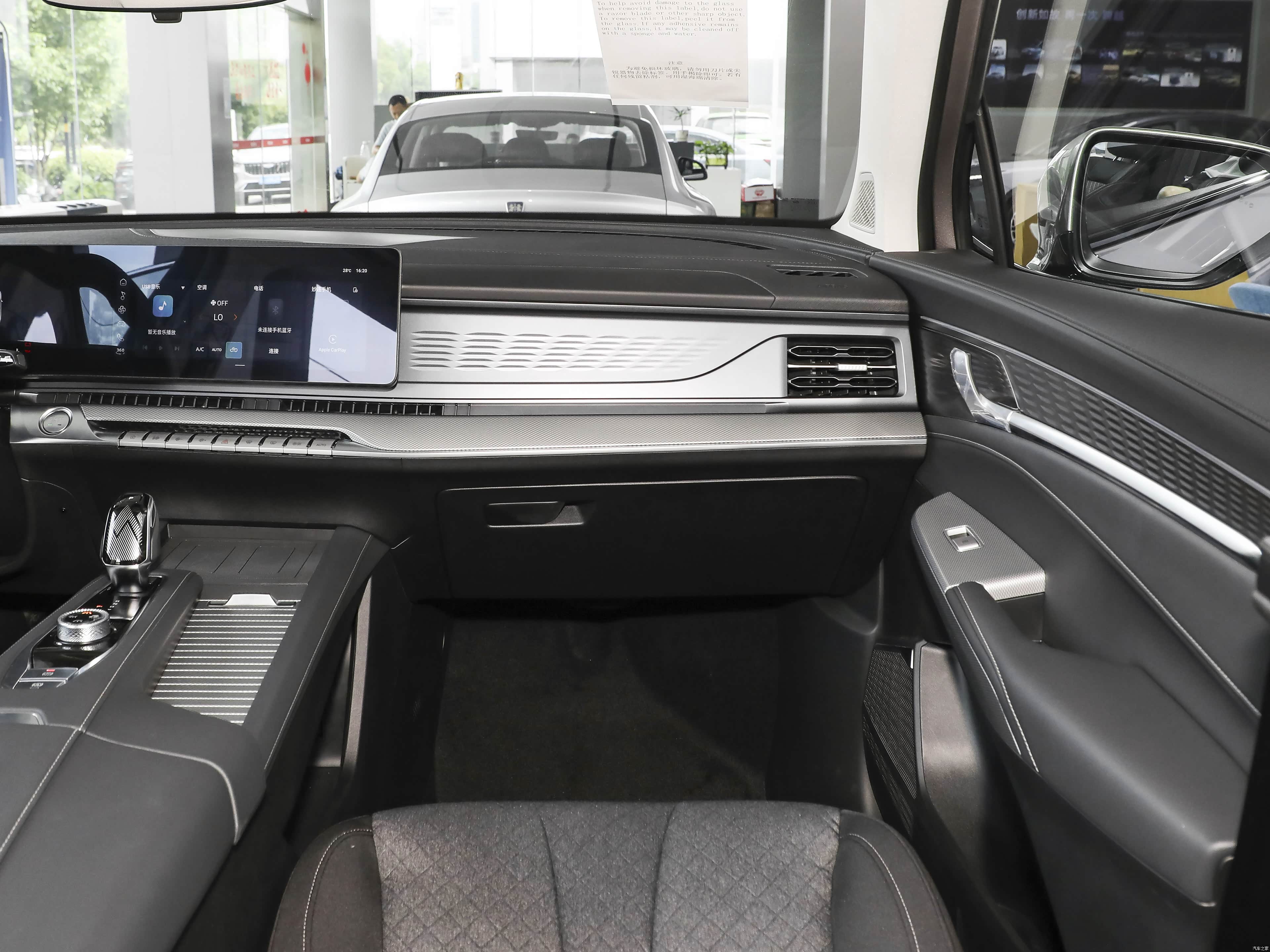 Roewe RX9, миниатюра 14