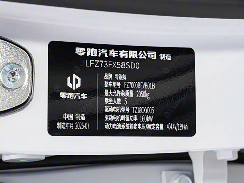 2025�� 550������