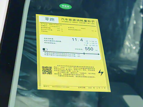 2025�� 550������