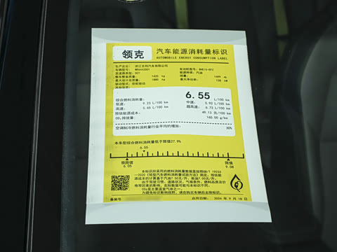 2026�� Relive 1.5T Ultra