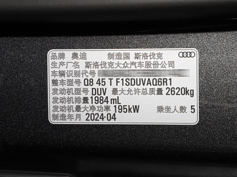 2024�� 45 TFSI ����������