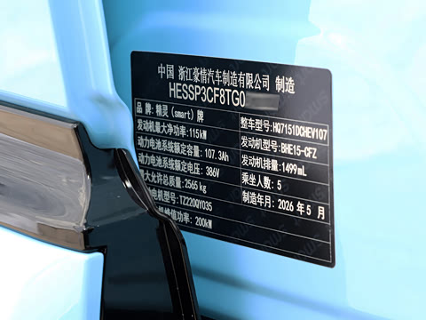 2026�� 1810 Max