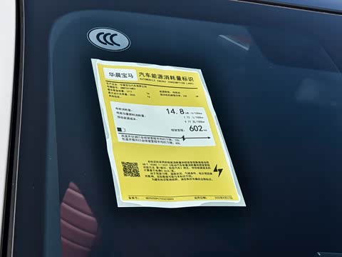 2026�� �Ŀ� eDrive 35L M�˶���װ