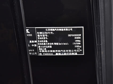 2026�� 2.0T �j�ۺ�Ӱ M500