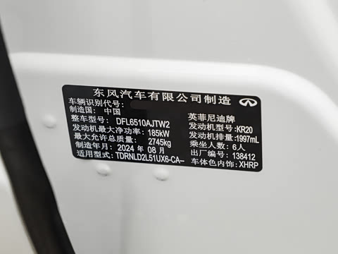 2024�� 2.0T ����������