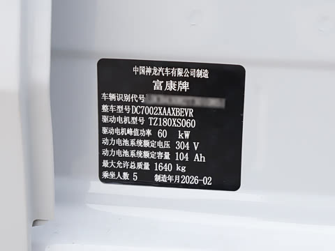 2026�� ������� �Զ����ǽ̰� 300km