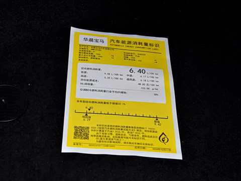 2026�� 225L M�˶���װ