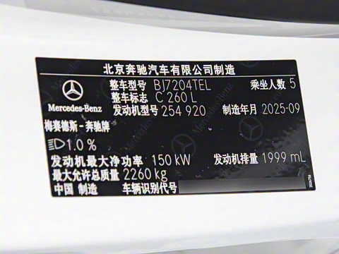 2026�� C 260 L �ҹ�˶���