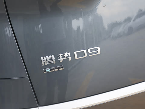 2026�� �ڶ��� DM-i �������������