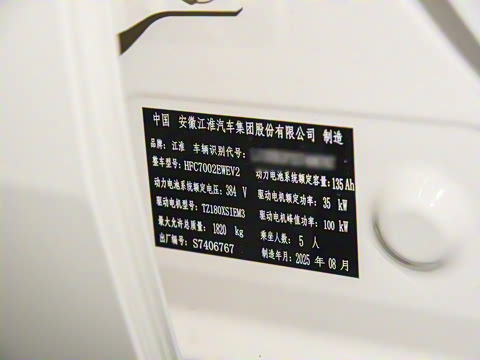 2025�� 505km ������