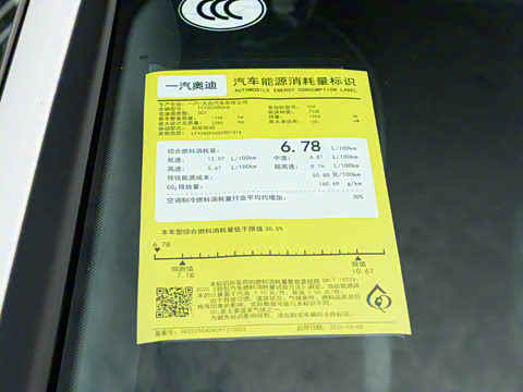 2026�� 2.0T �˶��� Plus