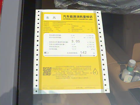 2025�� 185KM�����