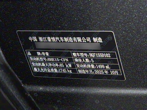 2026�� ��5�� 1.5L CVT�����