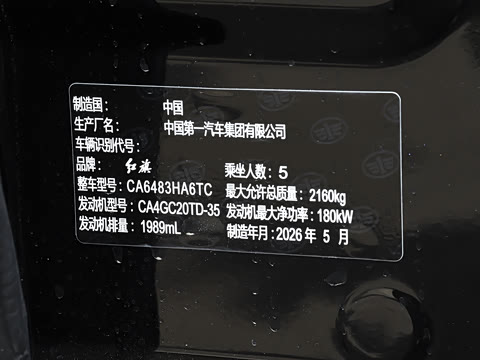 2027�� 2.0T ��������Pro��
