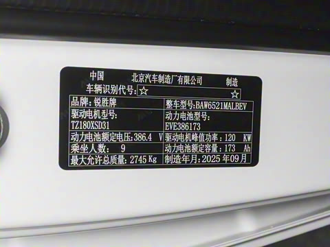 2026�� 420KM �м�Ӫ�� 9��