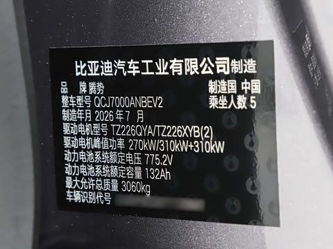 2026�� Z9S �����