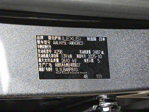 2026�� 350h ����������