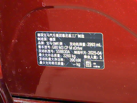 2024�� M3���Žγ� M xDrive ������