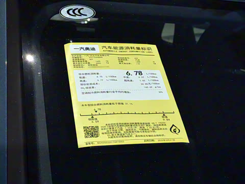 2025�� quattro 45�����ذ� 35TFSI ʱ�ж�����