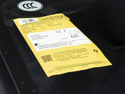 2025�� 702 ������ Ultra