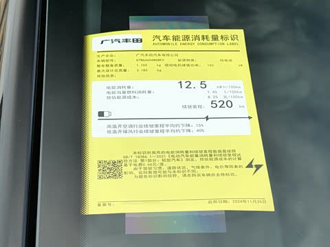 2026�� 520 Pro �����״��