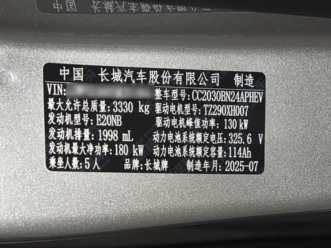 2026�� Hi4-T ������