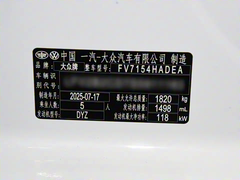 2026�� 300TSI R-Line