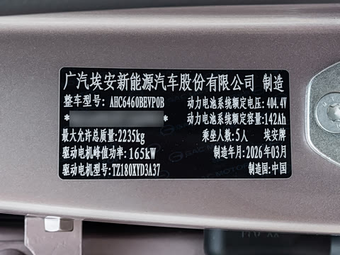 2026�� 510 �����״�Ultra