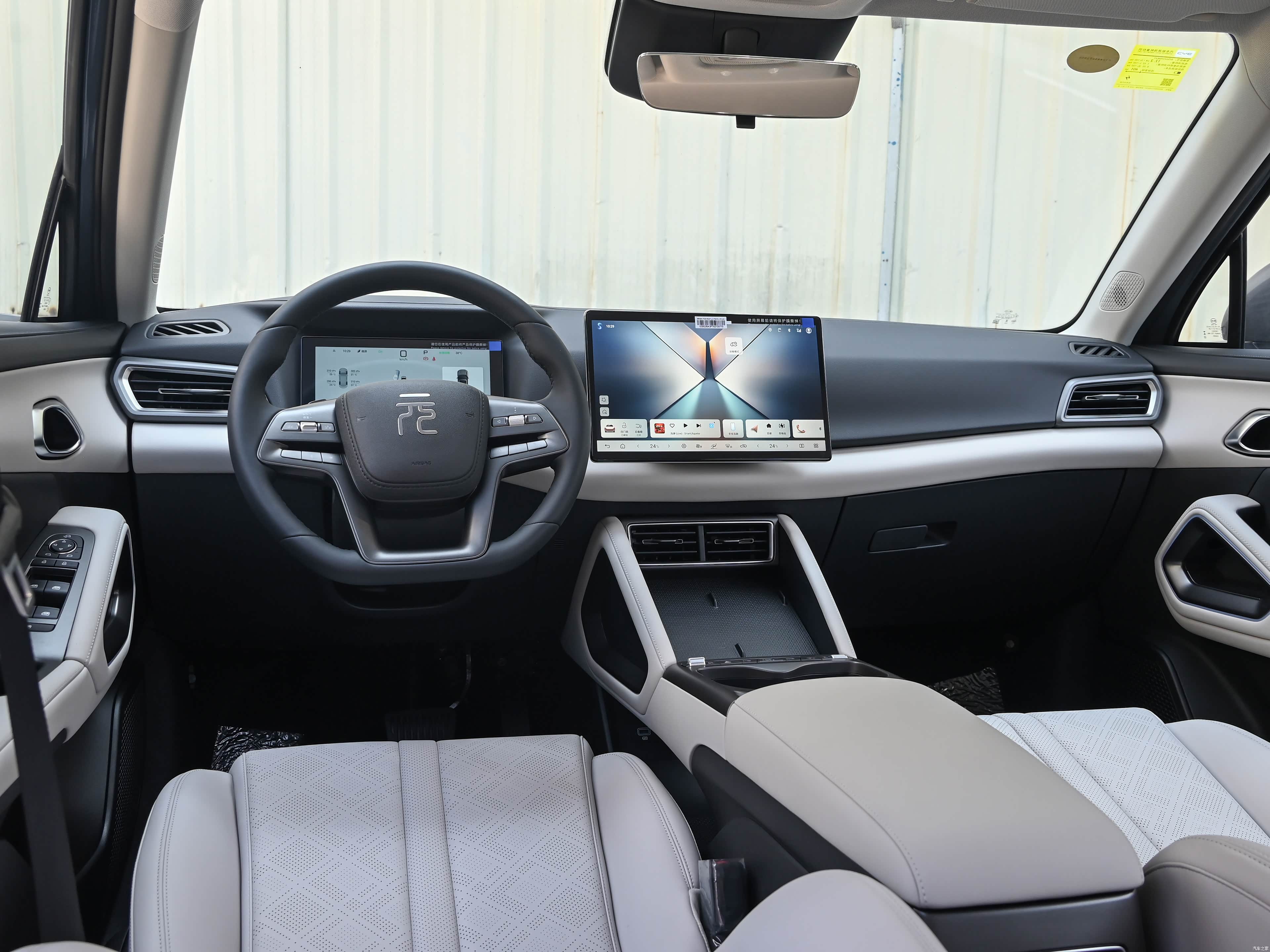 BYD UP, миниатюра 15