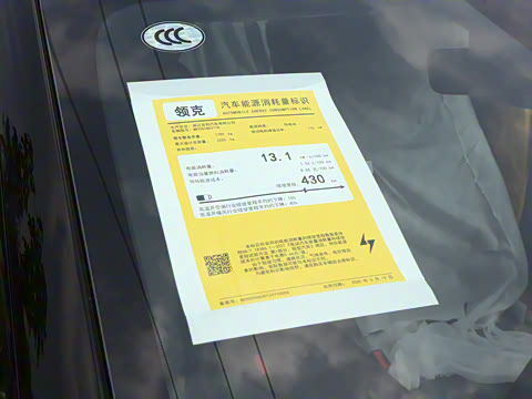 2026�� 430km ����Pro