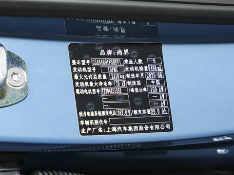 2025�� ���� Pro