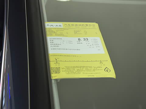 2026�� 450TSI �������� 7��